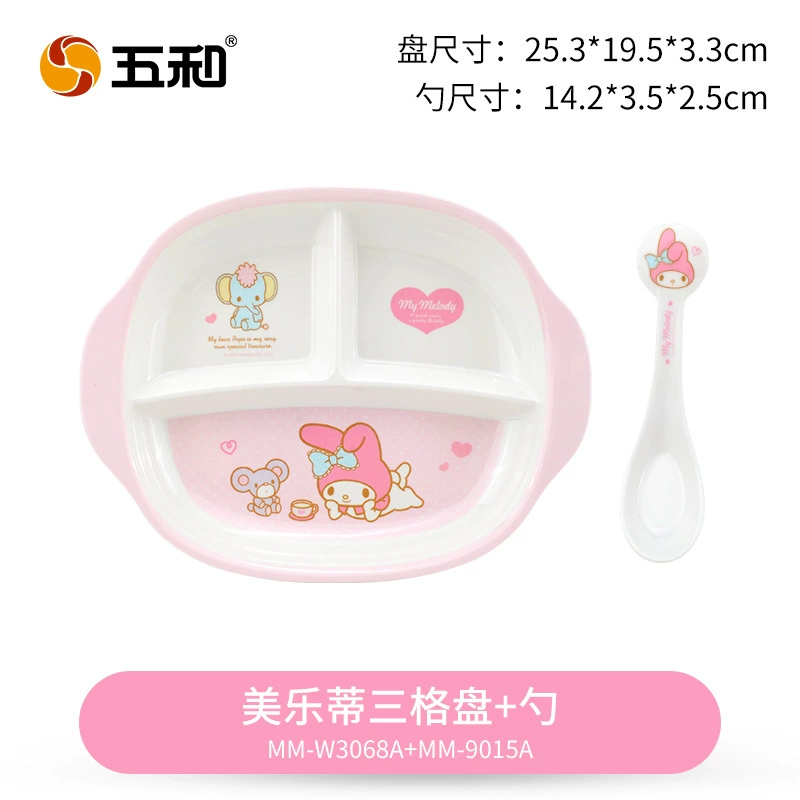 五和 Cartoon cute tableware for feeding, children's dinner plate, spoon