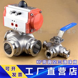 KF�����ͨ���y��� �ք� ��ƽ̨���b��ͨ���y���P䓿���ʽT��L��