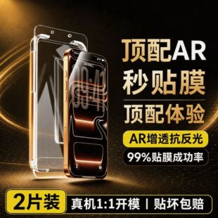 iPhone17䓻�Ĥ���AR�������R�^Ĥ17ProMax�NĤ�O������䓻�Ĥ
