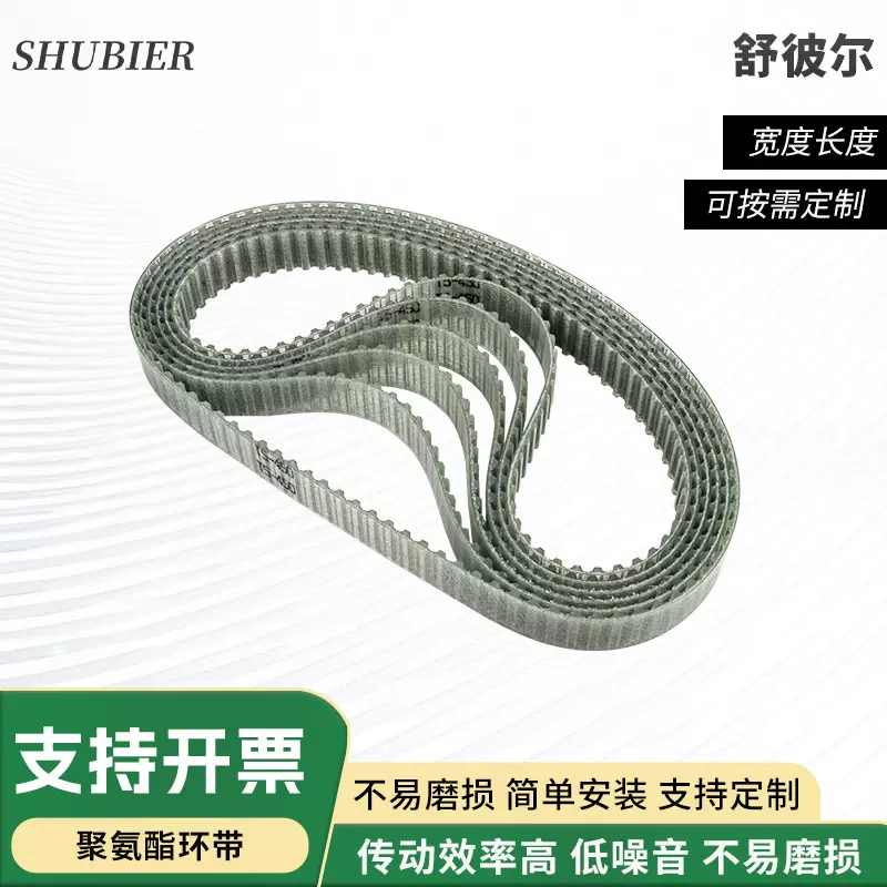 T5-450聚氨酯环带 异型封边机环形带传动带聚氨酯钢丝带厂家供应