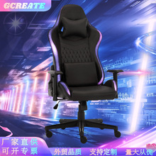 Gaming chair网咖游戏椅人体工学办公电脑椅升降旋转可躺电竞椅