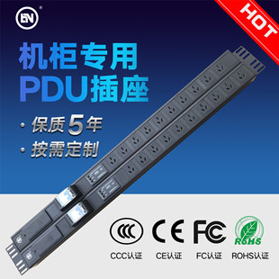 20-bit fiberglass three-hole socket lightning protection 2p Air open AB two-way double input 3U cabinet dedicated PDU socket