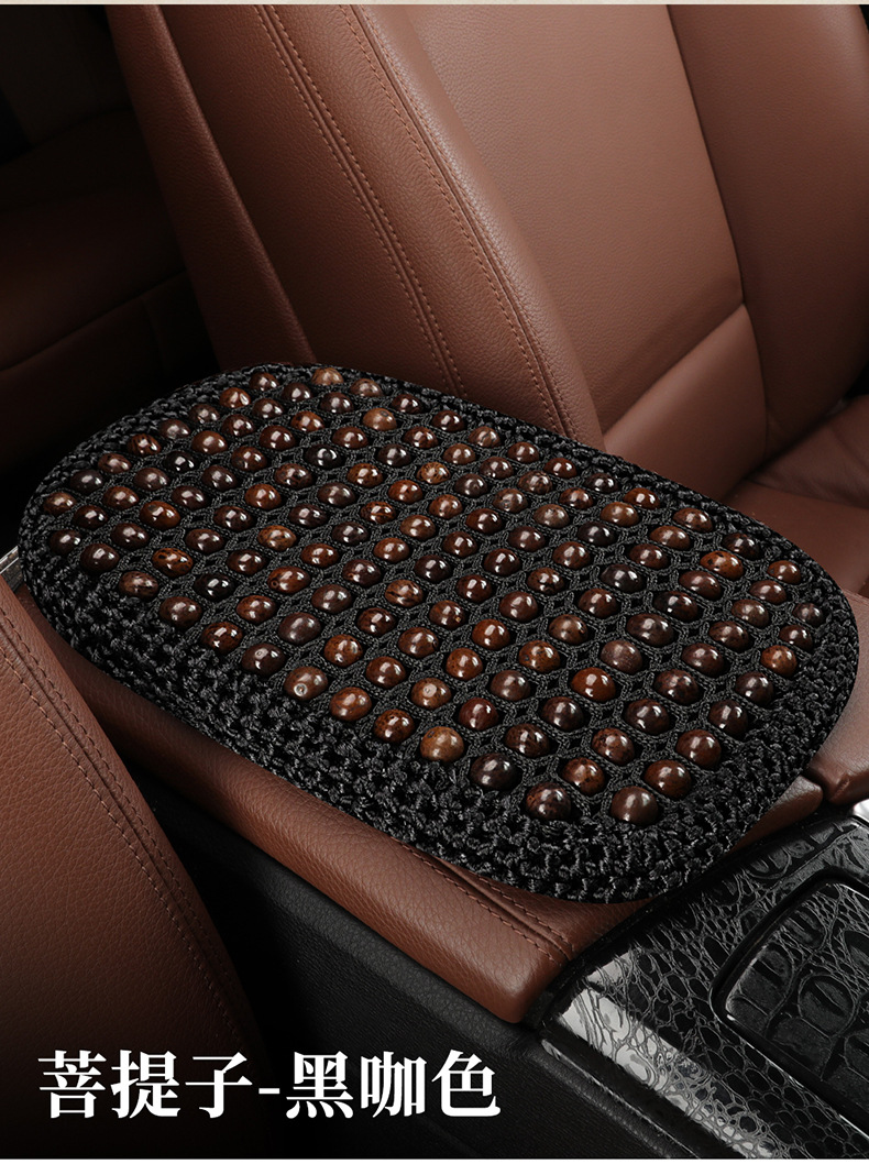 Handmade Bodhi Seed Summer Breathable Armrest Box Pad