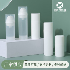 メーカー卸売り15ml 30ml 50mlバックル真空瓶PPスキンケア分注瓶携帯ローション瓶
