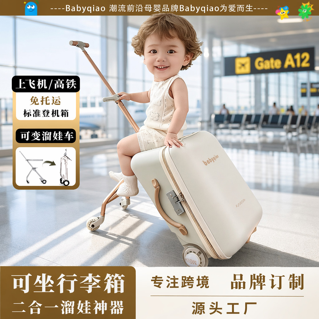 Cross-border baby and children's luggage that can be used as a seat for kids, boys and girls, a magical trolley suitcase for riding and taking children out for a walk