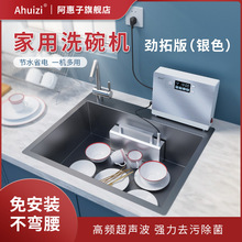 小型自动台式独立式新款水槽懒人超声波洗碗机洗菜家用免安装