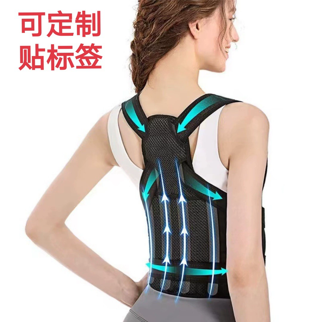 Популярный трансграничный корректор осанки для мужчин и женщин, пояс для коррекции сутулости для взрослых, невидимый, дышащий, регулируемый, с открытыми плечами и красивой спиной
