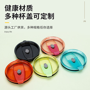 Wholesale 304 stainless steel sublimation thermos lid leak-proof 20 30oz ice cup water cup lid car cup lid