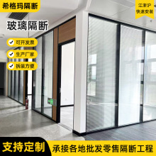 办公室隔断墙 超白钢化玻璃 隐形连接 高端大气无框玻璃隔断