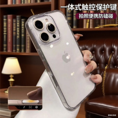 带拍照按键苹果16Pro磁吸手机壳防摔16保护套适用16ProMax触控ai