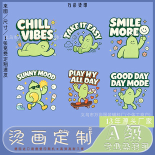 �ɐۿ�ͨ���֠C��T�����Dӡ�D��Good VibesӢ�Ą�����b�C�D