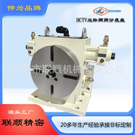 分度盘/头;其他行业专用;凸轮分割器