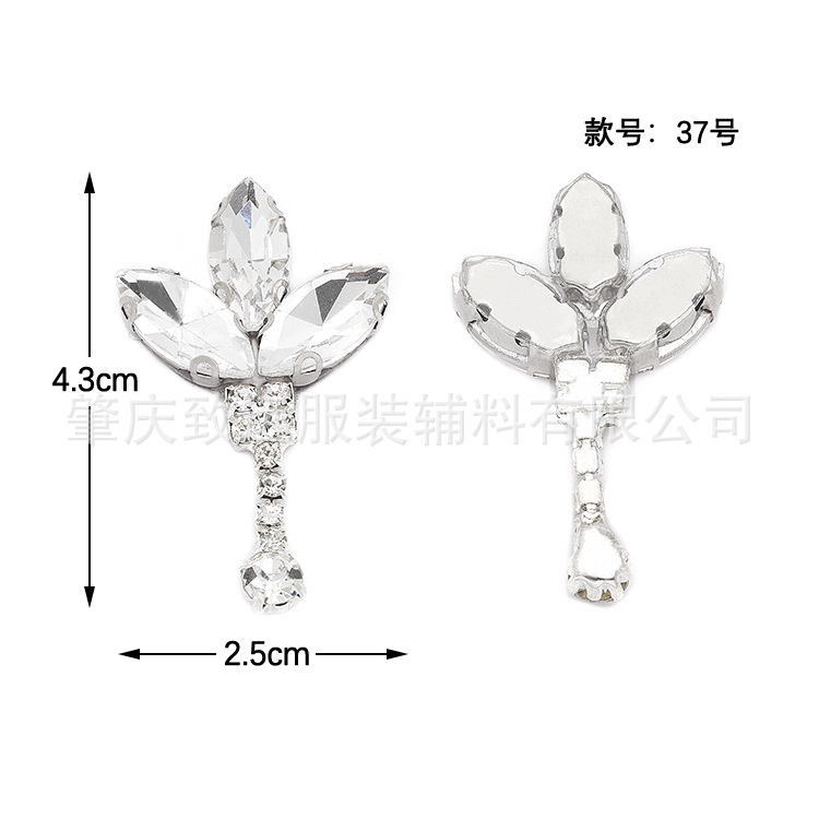 厂家供应贴钻贴花玻璃爪链胶底无纺布玻璃服装包包辅料DIY装饰品