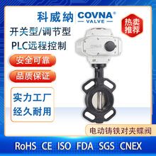 �����{COVNA�_�P��늄��T�F���y���AʽEPDM�ܷ�����ܿ��Ƶ���