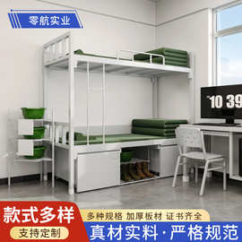 制式营具双层床单位上下铺铁架床员工宿舍床上床下桌内务柜学习桌
