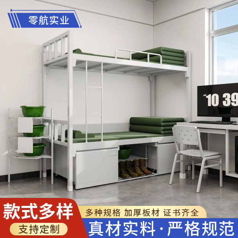 Standard Camp Equipment, Double-Layer Bed Sheets, Upper and Lower Bunk Iron Frame Bed, Staff Dormitory Bed, Bed Table, Inner Cabinet, Study Table