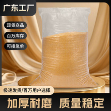 全新透明塑料大米玉米包装袋打包袋粮食加厚透明编织袋定制