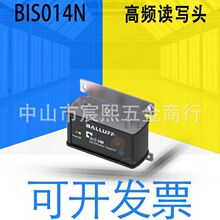 ȫ��ԭ�b������BIS014N BIS VM-920���l�x���^���쾀�l��13.56MHz