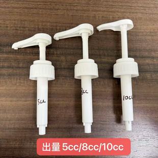 Food Grade 38 Tooth Jam Pump 5Ml8Ml10Ml Large Output Pump Head 38410 Gallon Pump Press Pump Food