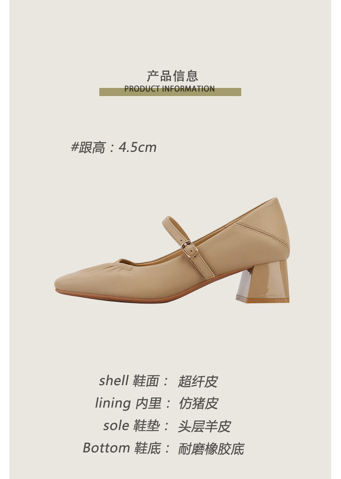 Giày Mary Jane nữ mũi vuông gót thô 3–6 cm da mềm quai ngang — Màu Kaki, Màu bạc, Màu trắng be, Màu xám nhạt chi tiết 11