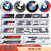 ���R5ϵ���b܇��525LI/530LI/540LI/528LI/535LIǰ��β����ĸ�N��