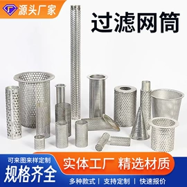 防护栏;护栏网;不锈钢网