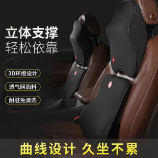 Car Memory Foam Large Car Headrest and Lumbar Support Set Neck Pillow Lumbar Cushion Seat Back Cushion Universal for All Seasons