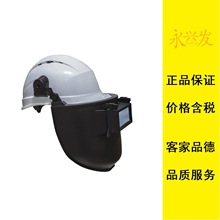 代尔塔CASOUD2HE 焊接用安全防护头盔101508安全帽