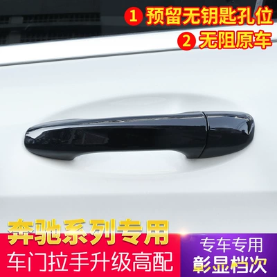 Other Automotive Exterior Supplies, Mercedes-Benz CLA new A- class