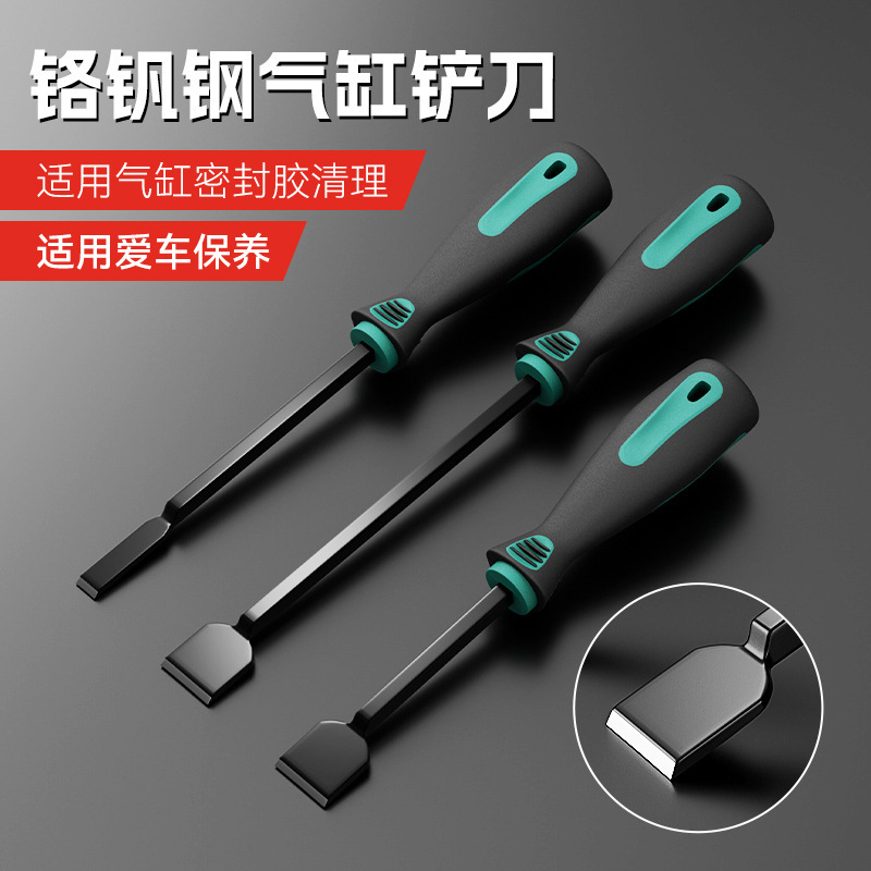 Car maintenance supplies cylinder blade industrial grade high hardness chrome vanadium steel extended auto repair cleaning cylinder blade Car maintenance supplies cylinder blade industrial grade high hardness chrome vanadium steel extended auto repair cleaning cylinder blade