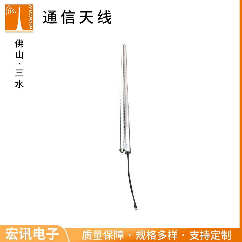 全向玻璃钢天线 350-358MHz 10dBi 400-800MHz室内壁挂天线