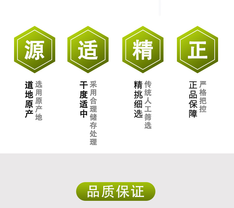 Tu Si Zi (Cuscuta chinensis) — Dried Dodder Seed, Washed & Sulfur-Free, 500g quality and texture