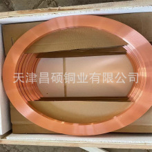 廠家銷售C1100紫銅加工件 紫銅環 電極導電端環 精車電極座銅法蘭