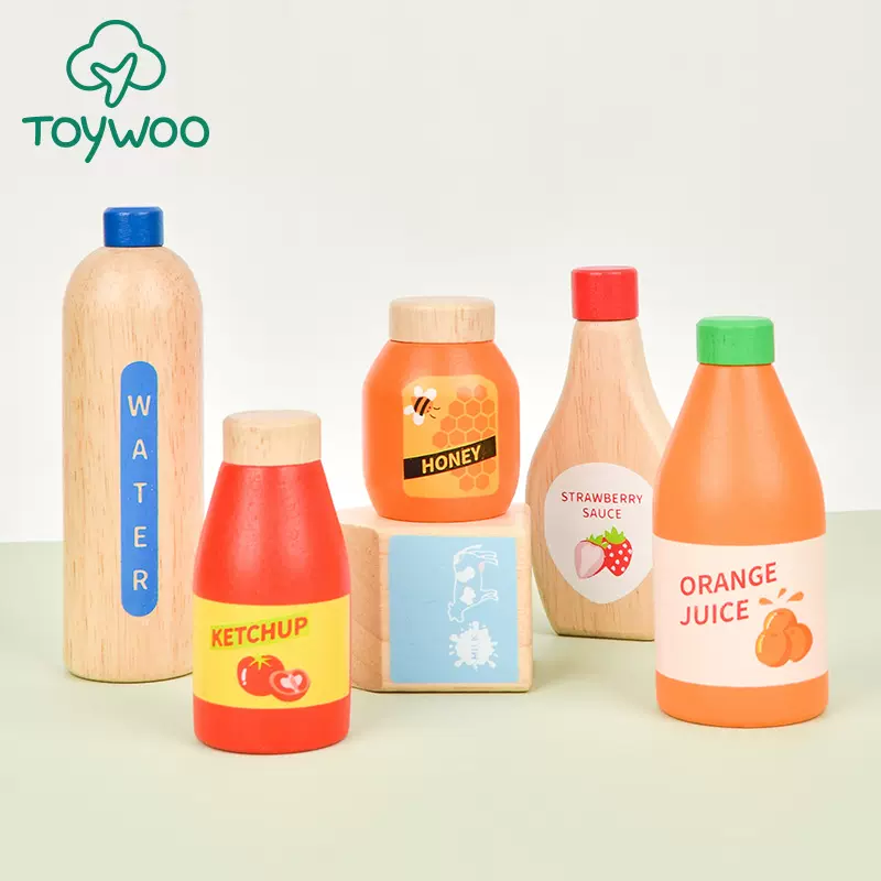 过家家厨房玩具 仿真木制仿真饮料果汁瓶套装 儿童礼物积木