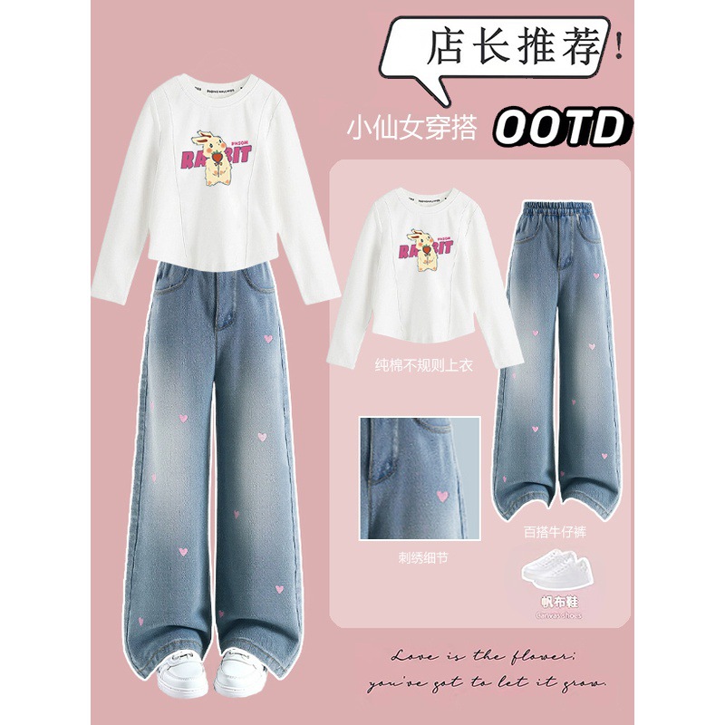 Girls' Autumn Outfit 2025 New Sports Children's Clothing Stylish Top Base Shirt Children's Jeans Girls' Autumn Fashion