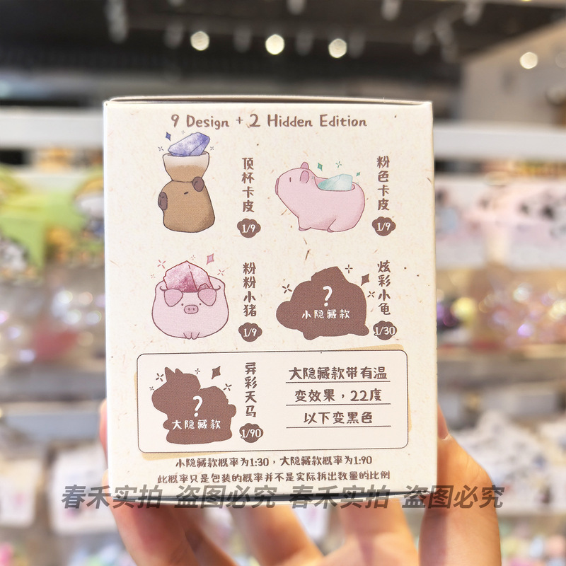 正版动物PAI水晶盲盒小豆丁天然原石可爱猫卡皮巴拉桌面摆件礼物|undefined