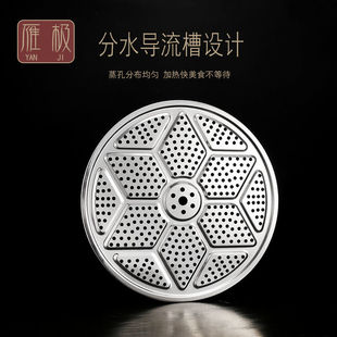 Stainless Steel Steaming Tray Steaming Rack Water-Proof Steaming Rack Steaming Basket Extra-Large Steaming Tray Dormitory Pot Compartment Steaming Grid Wok Steaming Grate