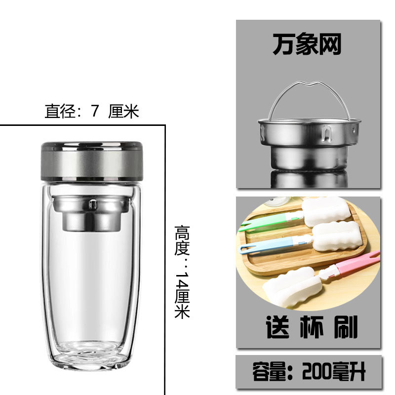 高硼硅玻璃水杯双层车载鹅蛋杯批发茶水分离杯简约男士泡茶杯礼品|undefined