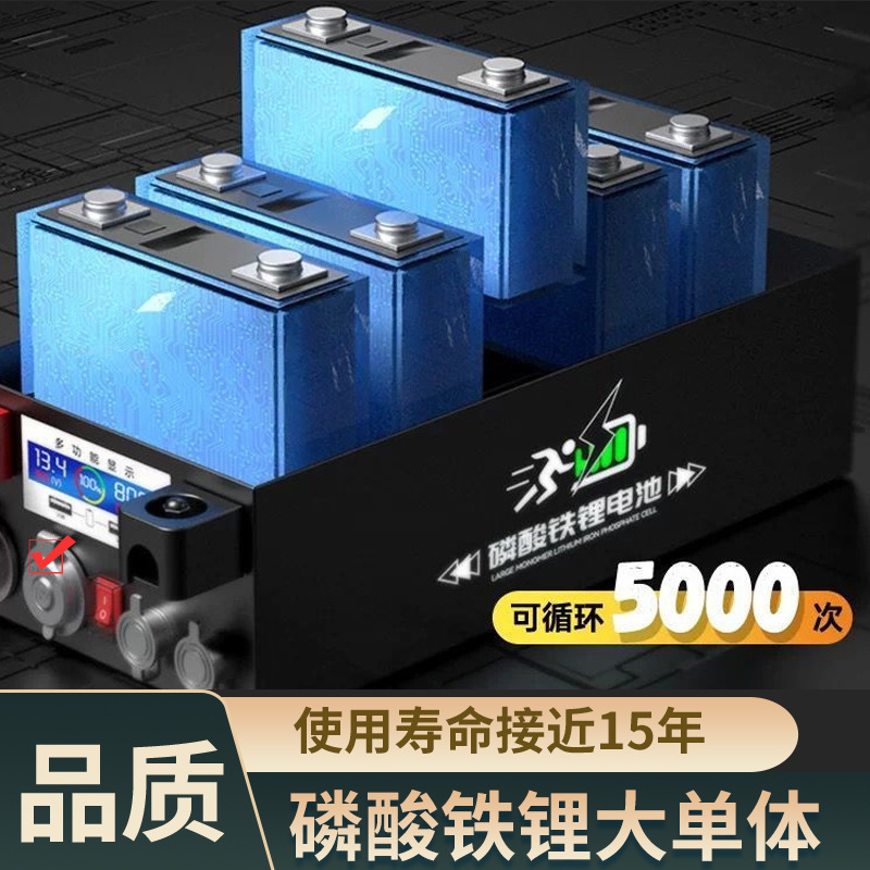 宁德房车磷酸铁锂电池1000ah大容量12v24v48驻车摆摊储能户外电源|undefined