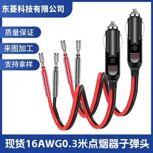 16AWG Avtomobil 15A Qoruyucu Siqaret Yandırıcı Rozetka Kabeli 12V