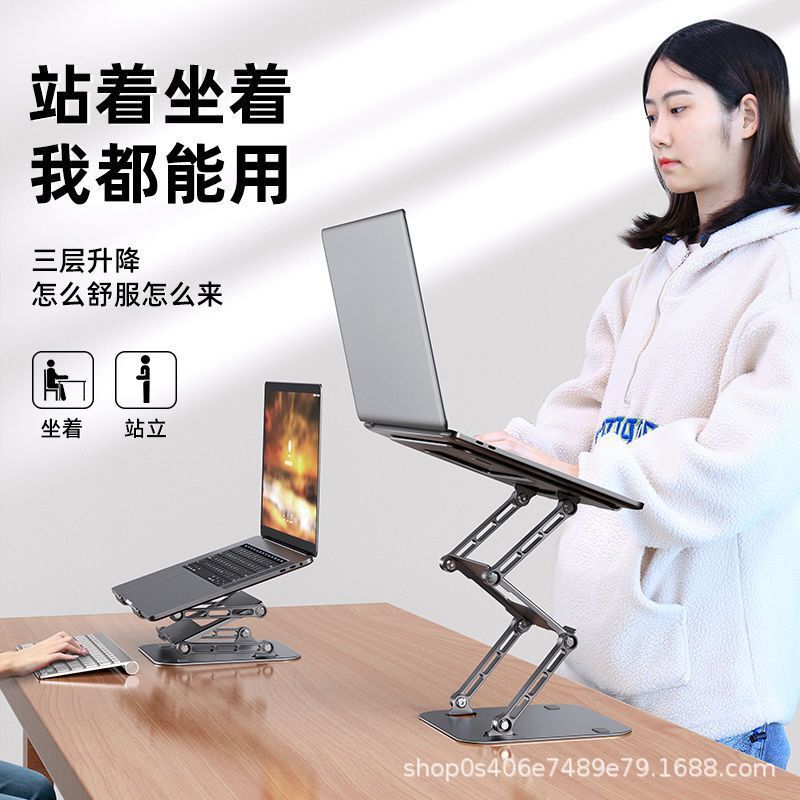 Cross-Border Hot-Selling Product - 523 Three-Layer Laptop Stand for Desktop, Height Adjustable to Your Liking, Made of Aluminum Alloy Cross-Border Hot-Selling Product - 523 Three-Layer Laptop Stand for Desktop, Height Adjustable to Your Liking, Made of Aluminum Alloy