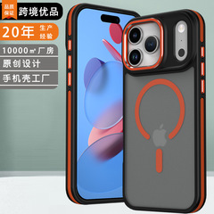 适用iPhone17PROMAX手机壳肤感磁吸苹果17PRO磨砂气垫防摔保护套