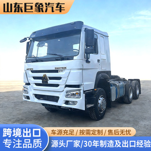 �S�ҳ����Ї�����HOWO 6&times;4 ��ж܇ 371�R�����d��젿��܇�^