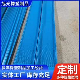 聚氨酯橡胶;筛分设备;橡胶止水带