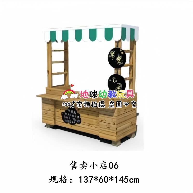 판매점 06