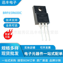 ȫЧBRF65R600C TO-220F 7A/650V 7N65F؛