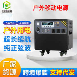 大容量户外移动电源220V摆摊车载电源自驾露营工地便携式储能电源