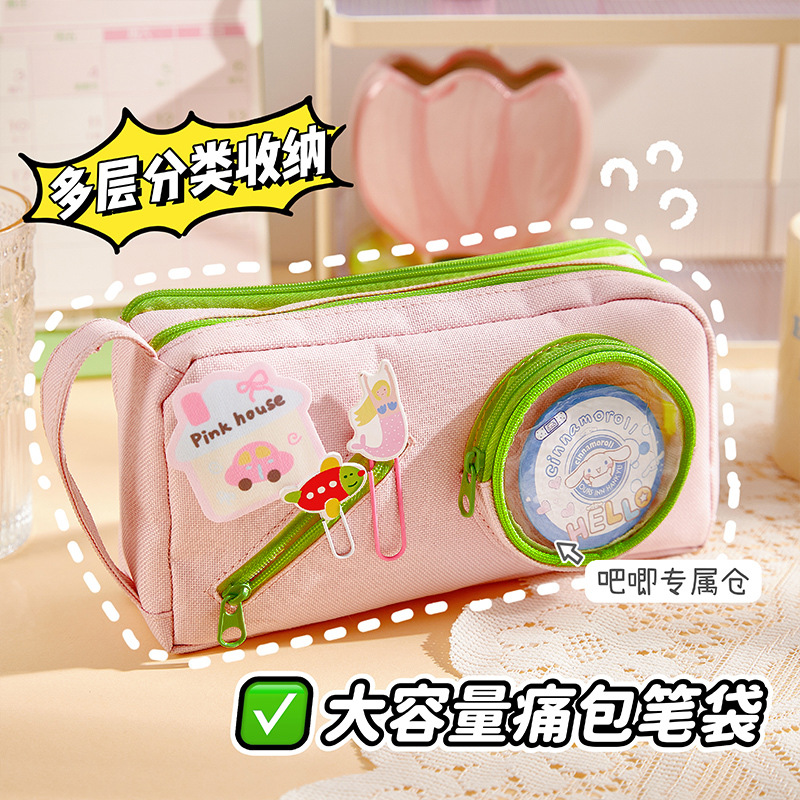 Nuevo estilo de azúcar estrella de alto valor bolsa de dolor de gran capacidad bolsa de lápices linda multifuncional estudiante portátil caja de lápices bolsa de papelería