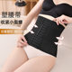 Belts Women Slimming Abdominal Tinker Summer Thin Strong Tinker Small Belly Postpartum Shaping Belly Waist Seal Bound Artifact