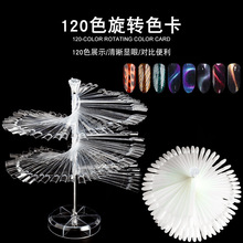 ɫ120pcszɫ׹߾Ƭɫɫչʾ